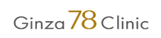 Ginza78Clinic 脂肪溶解注射 1
