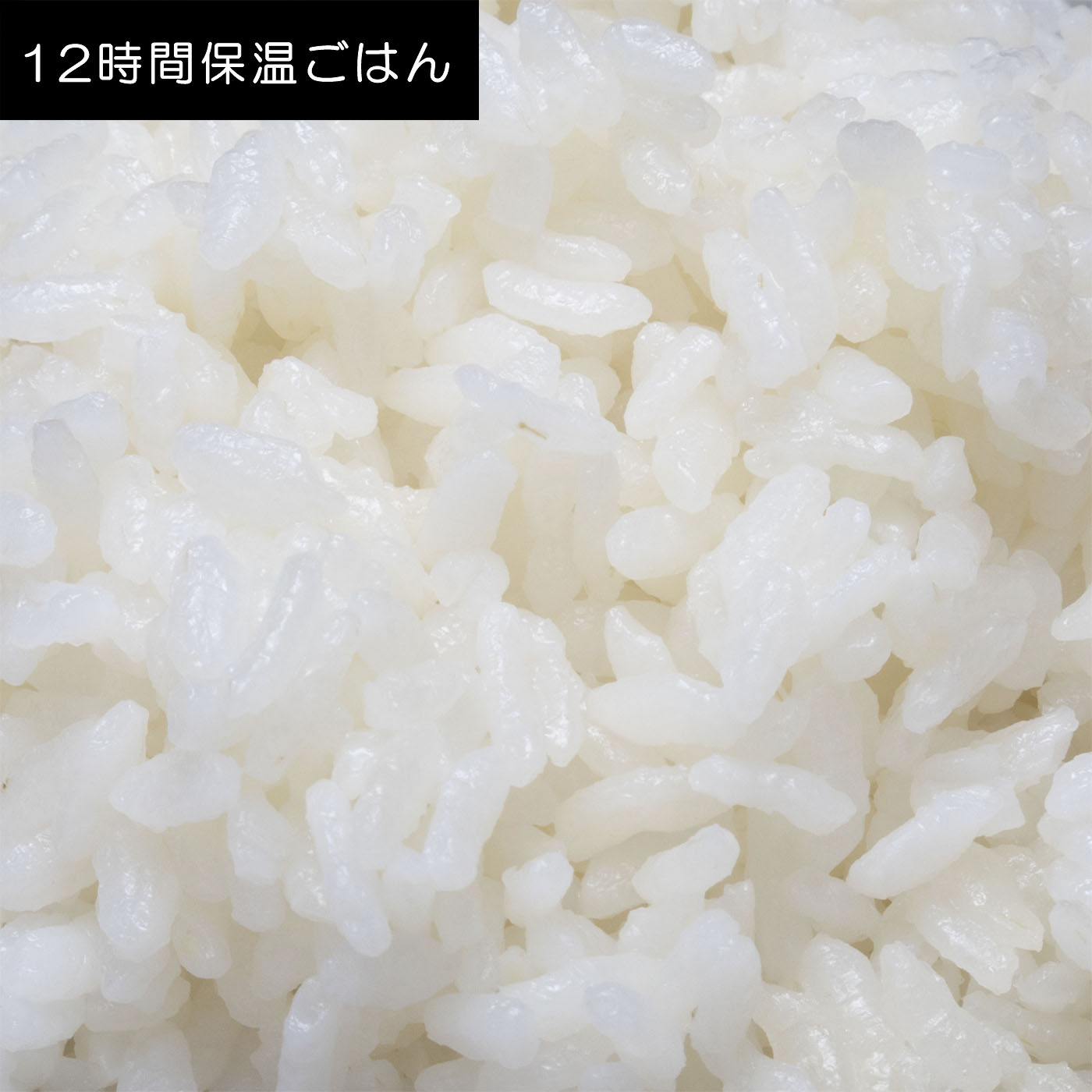 マイコン式炊飯器 12