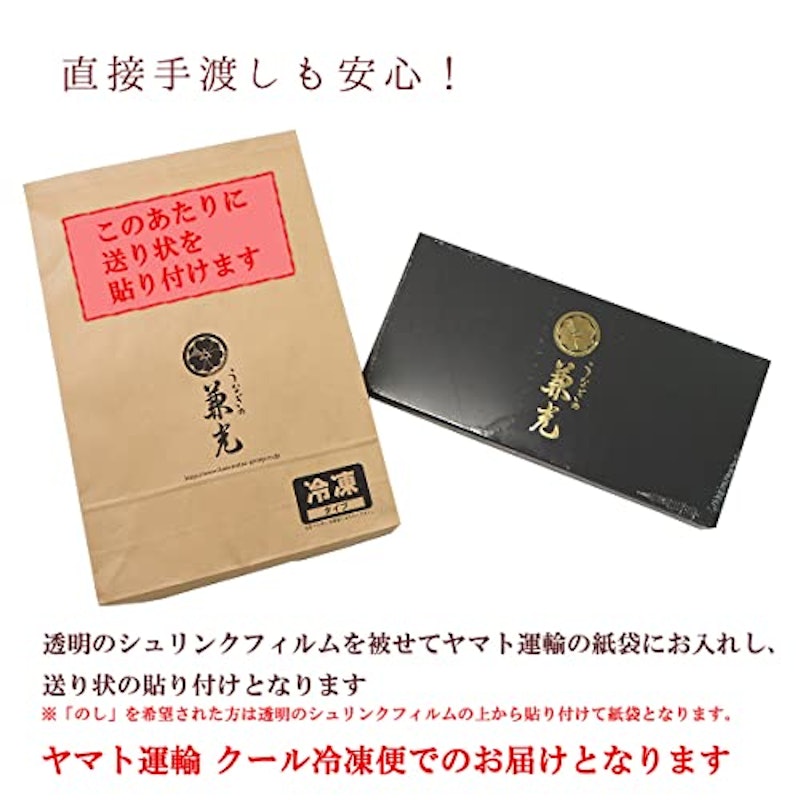 うなぎの兼光ギフトセット 4