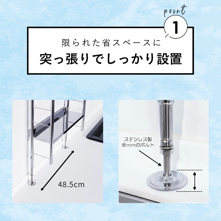 調味料ラック 4
