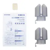 アイリスオーヤマ カラリエ ツインノズル KFK-202を検証レビュー!布団 アイリスオーヤマ カラリエ ツインノズル KFK-202を検証レビュー!布団