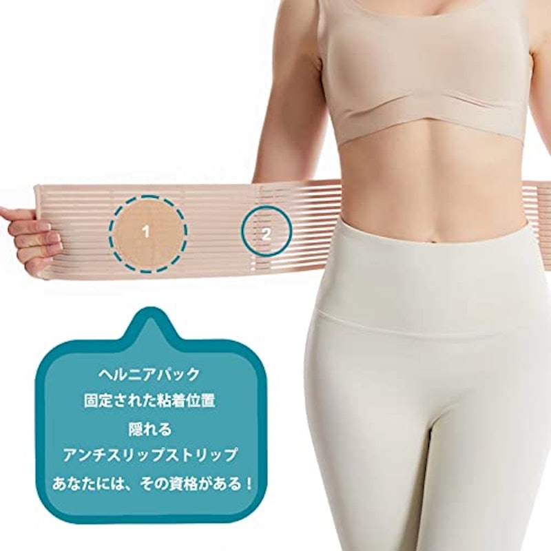 腹部ヘルニアベルト 6