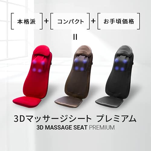 22年 マッサージシートのおすすめ人気ランキング15選 Mybest