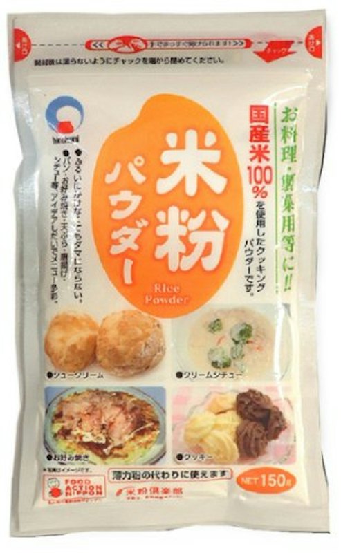 米粉パウダー 1