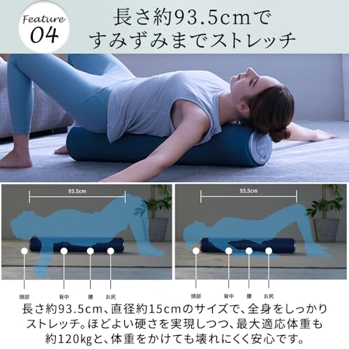 ピラティスロール 6