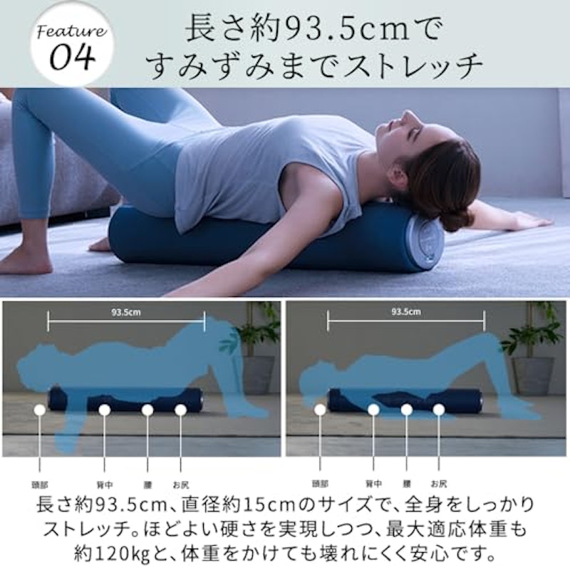 ピラティスロール 6
