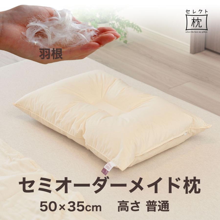 セレクト枕 1