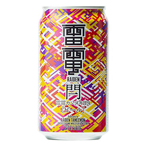 雷電カンヌキIPA 2