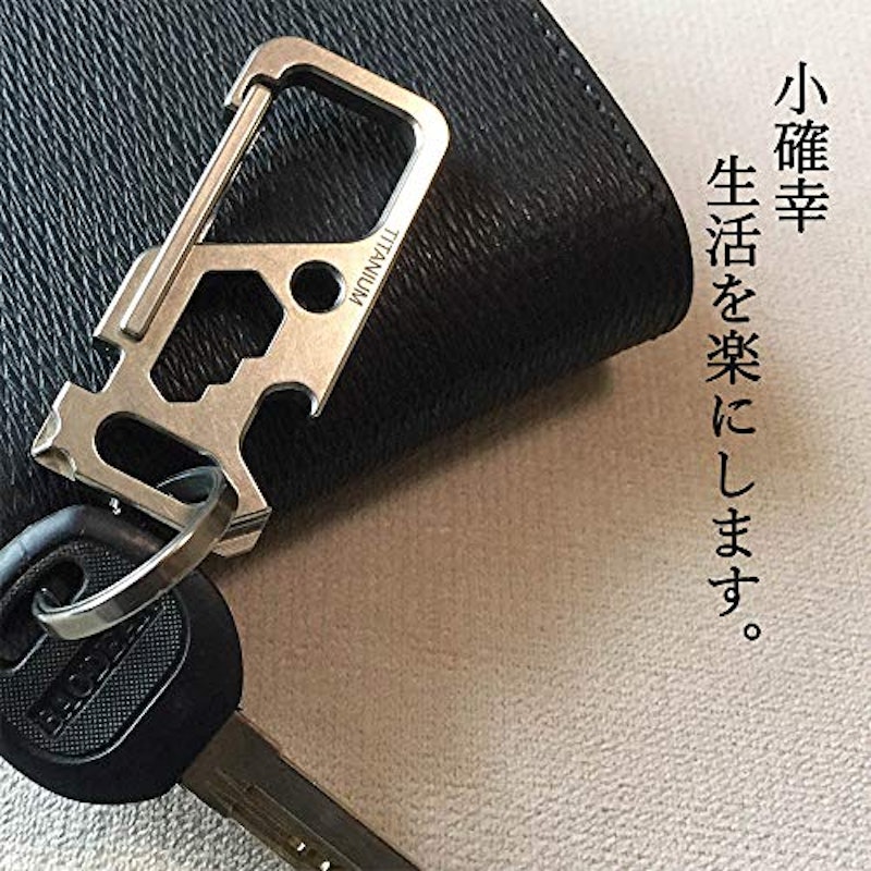 チタン合金製 キーリング 2