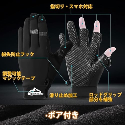 手袋  2