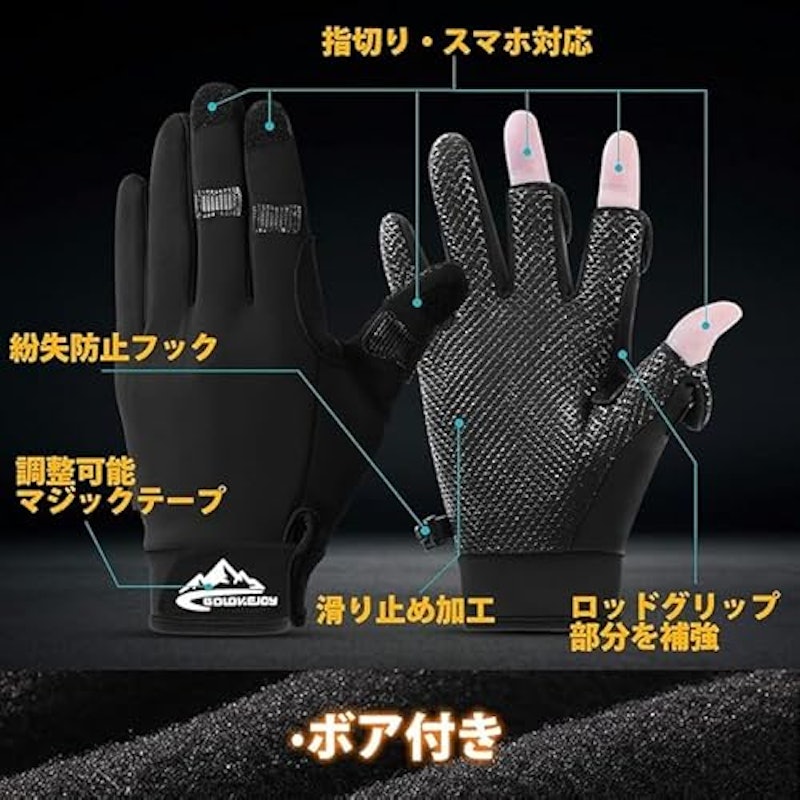 手袋 2
