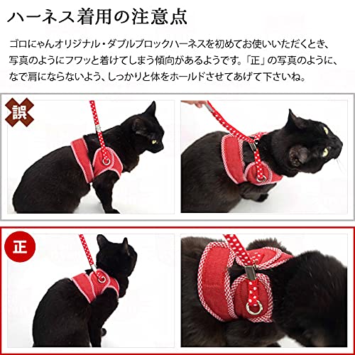 猫用ハーネス 2