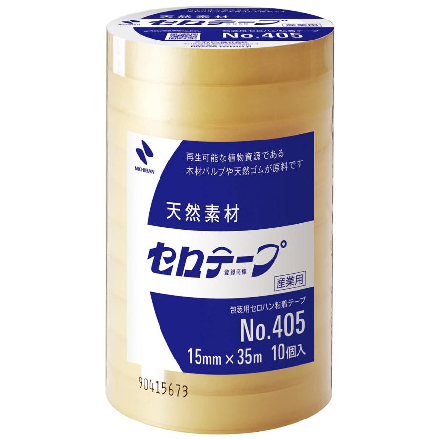 セロテープ 1