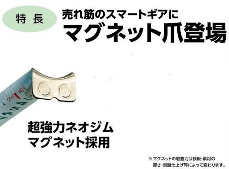 コンベックス スマートギア 3
