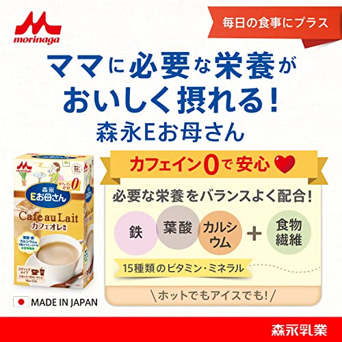 森永 Eお母さん 2