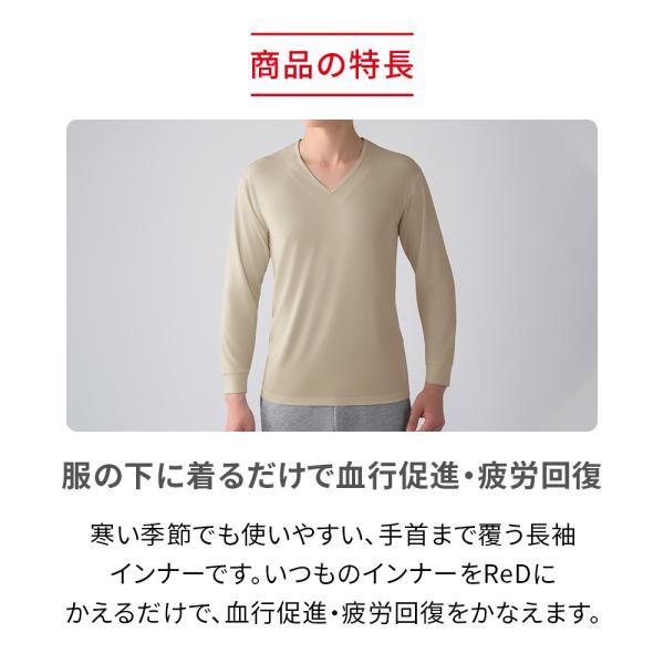  Vネックインナー長袖 肩コリ改善 3
