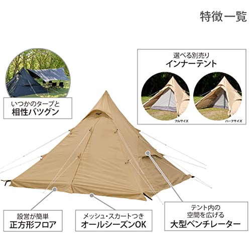 ワンポールテントRX 3