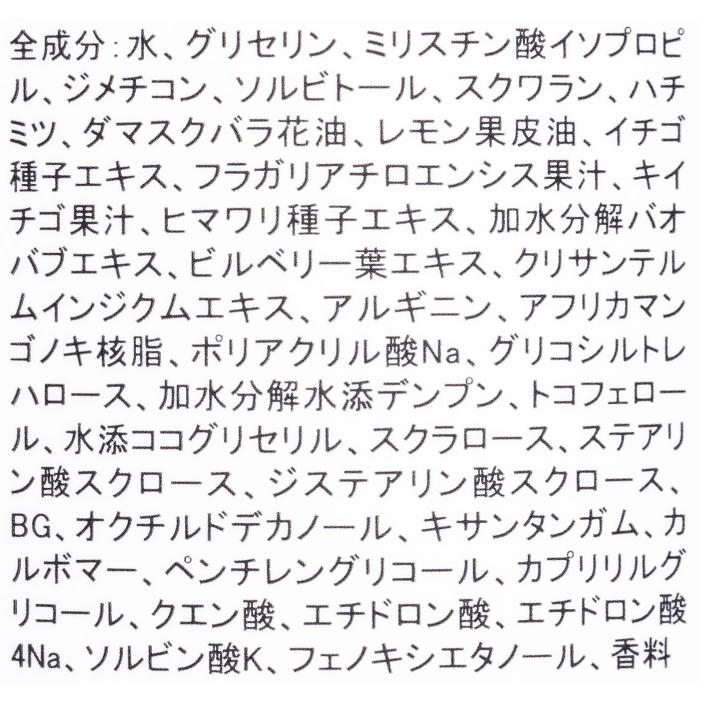 シャイニングラブエステ ベリーロゼ 2