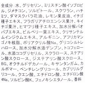 ナチュラルプランツ ラブコスメ シャイニングラブエステ ベリーロゼを検証レビュー!ラブローションの選び方も紹介 2