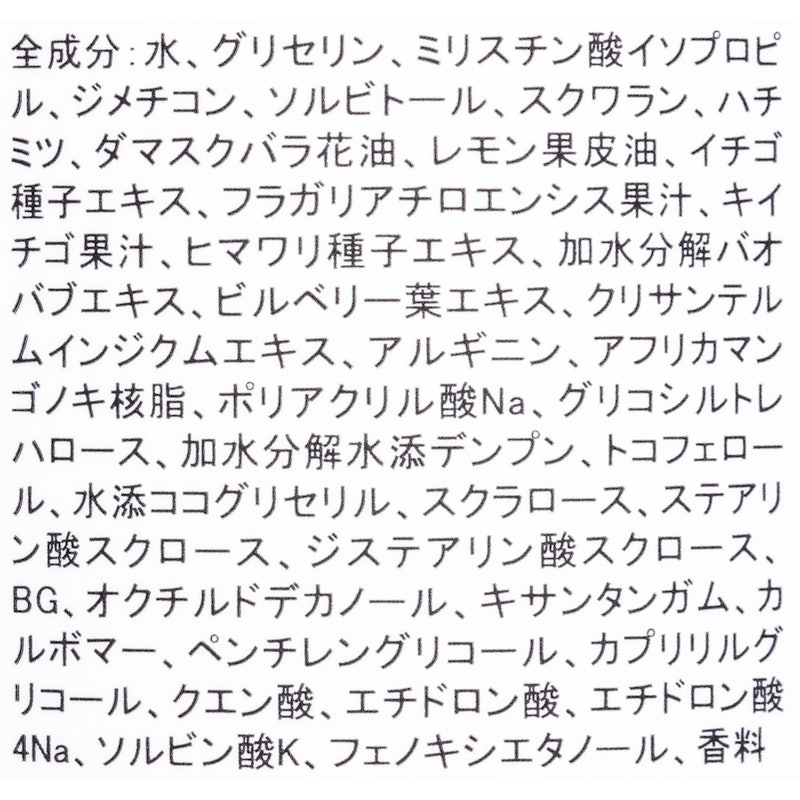 シャイニングラブエステ ベリーロゼ 2