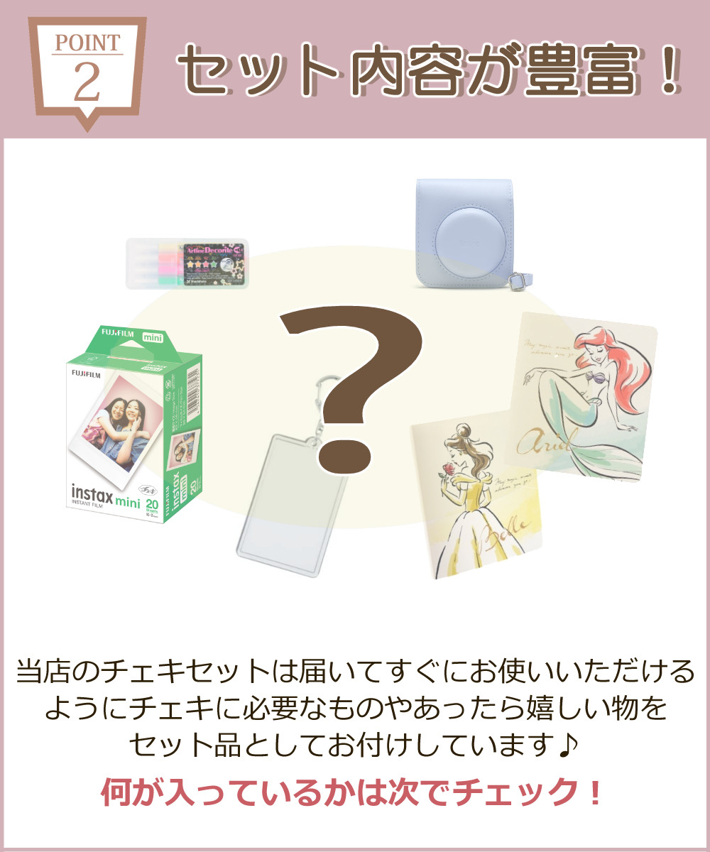 mini12 ギフトBOX 3