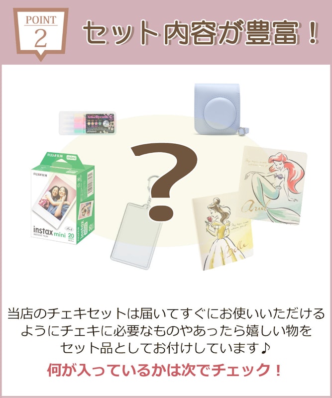 mini12 ギフトBOX 3