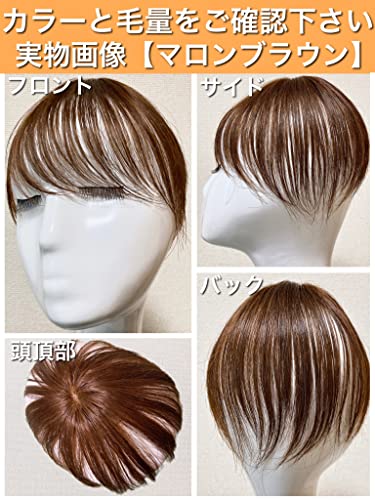 つむじにヘアプラス＋ 4