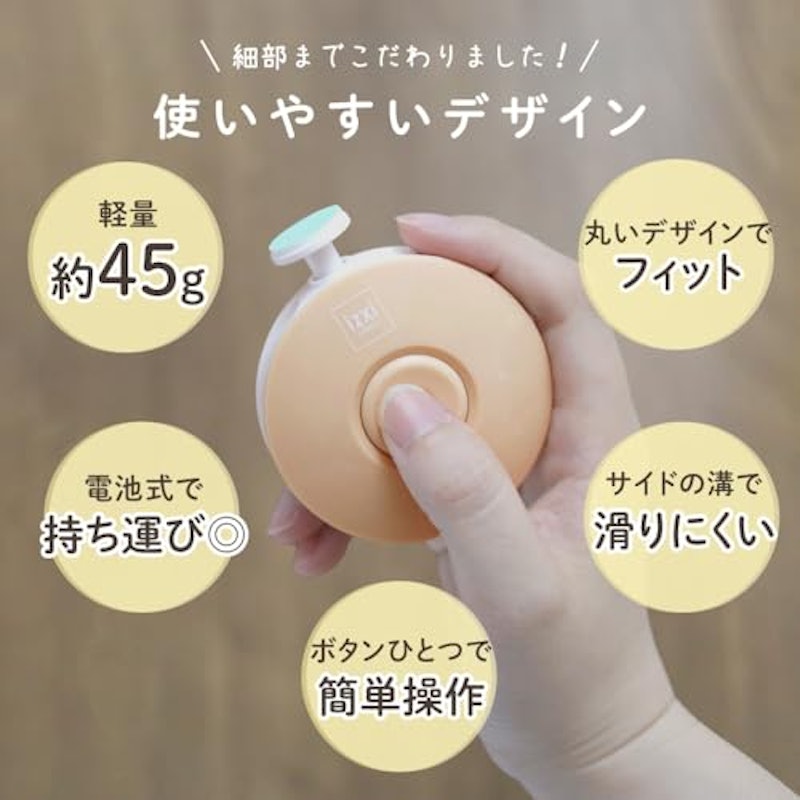 電動爪やすり 6