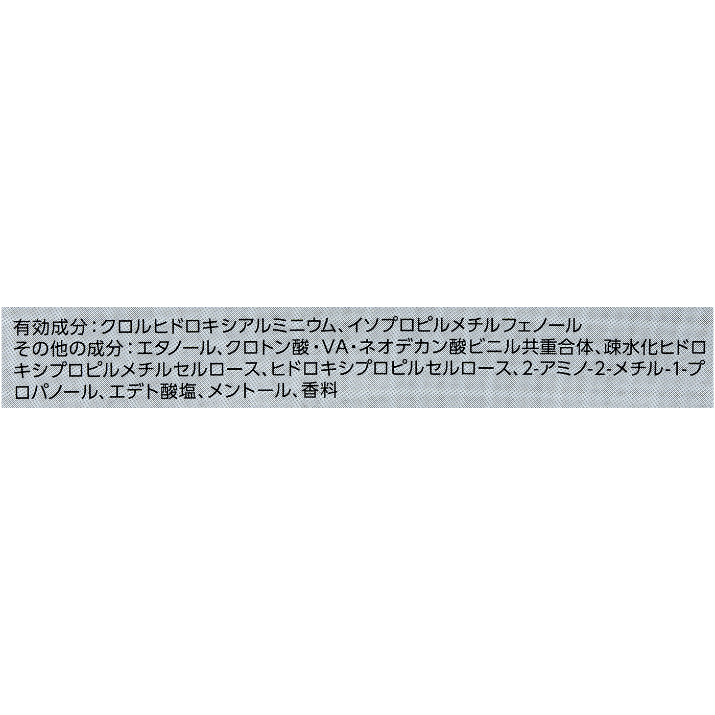 Ban 汗ブロックロールオンを他商品と比較 口コミや評判を実際に使ってレビューしました Mybest