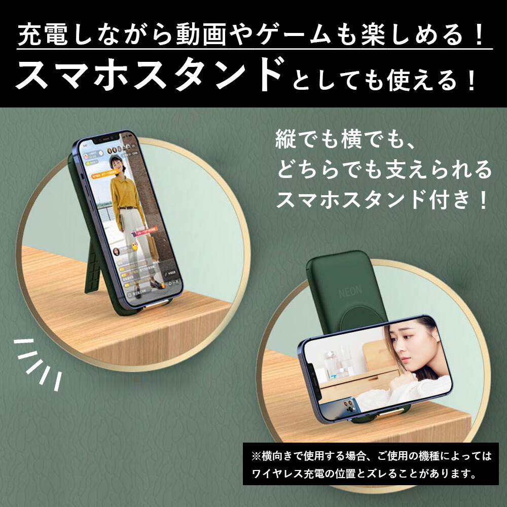 モバイルバッテリー 7