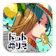 officemove 大人のぬりえ 1