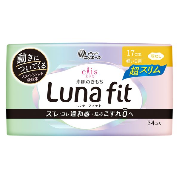 ルナフィット 1