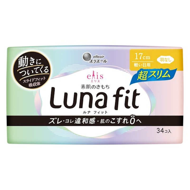 ルナフィット 1