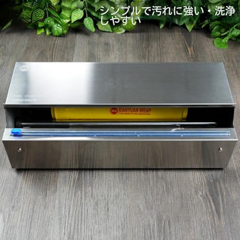 ラップフィルム包装機 4