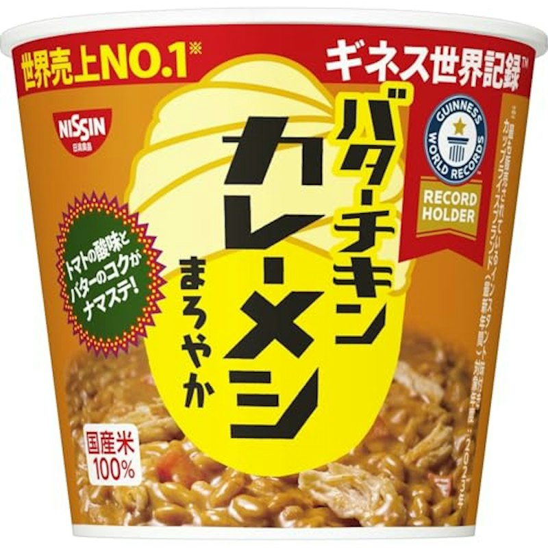 バターチキンカレーメシ まろやか 1