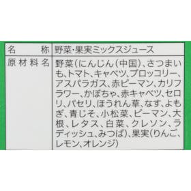 セブン&アイ・ホールディングス セブンプレミアム 野菜果物ミックス クチコミ評価・評判&検証レビュー 3