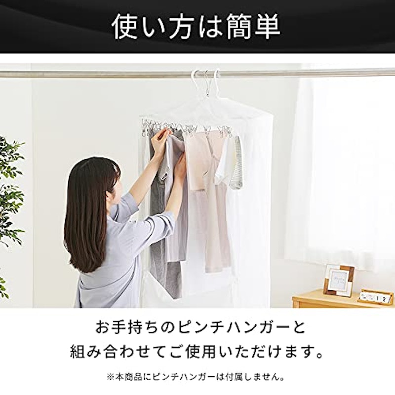 ふとん乾燥機 衣類乾燥袋 6