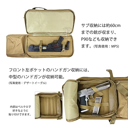 ダブルライフルケース 5