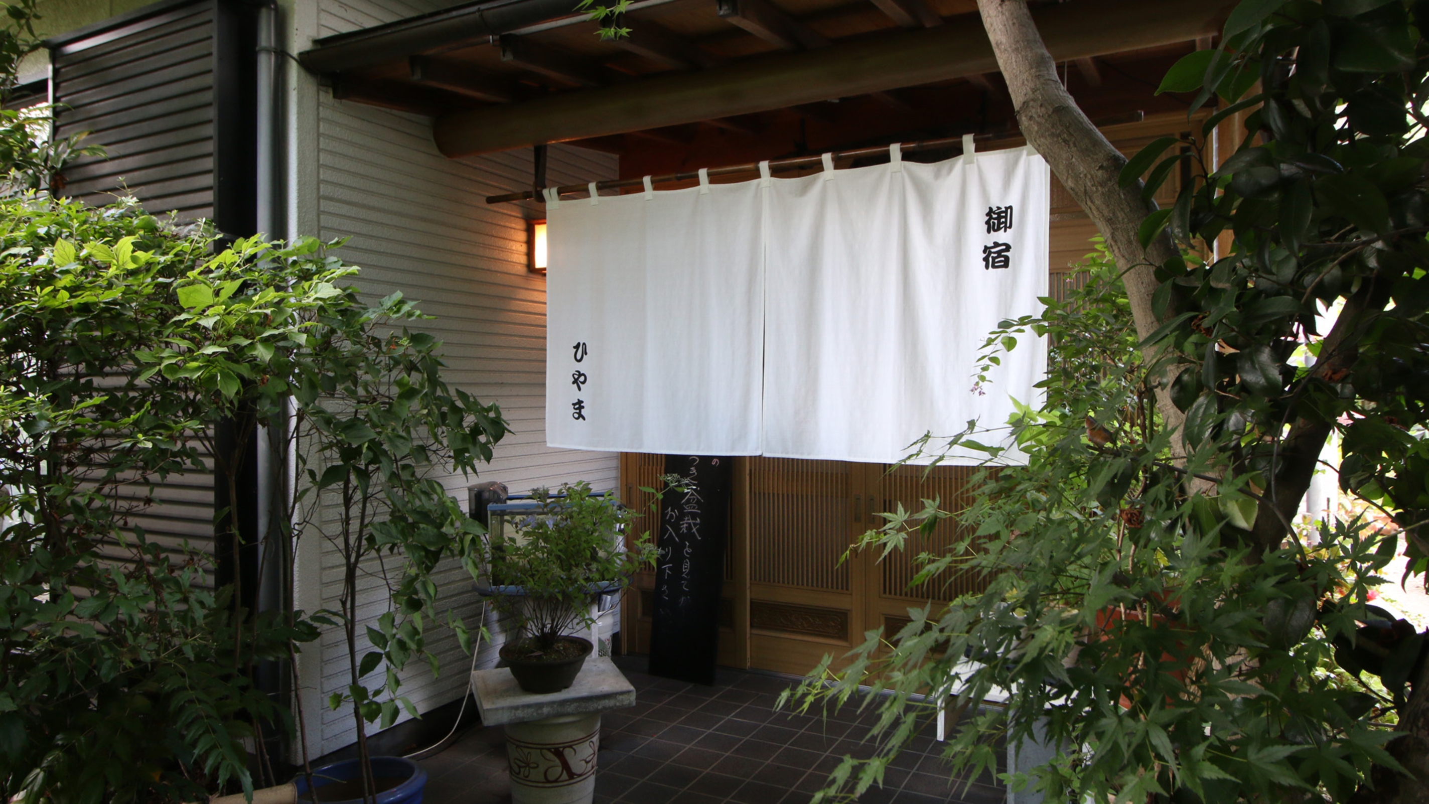 蕎麦と地酒 御宿檜山 1