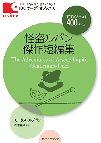 ハリー コレクション ポッター 朗読 cd 英語