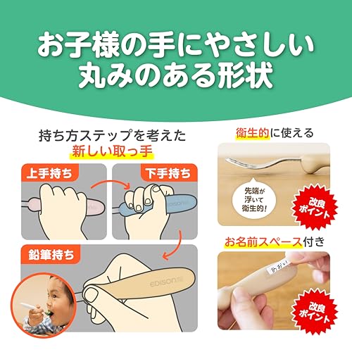 フォーク&スプーン ケース付 パンプキンプリン 6