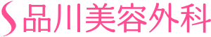 千葉のほくろ除去できるおすすめのクリニック 2