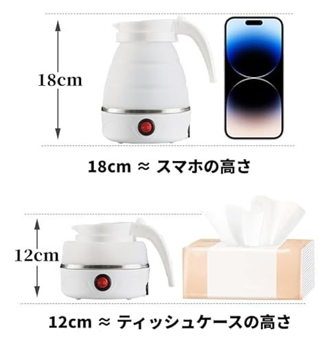 折り畳める電気ケトル 3