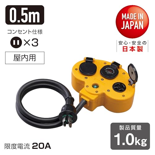  マルチタップ延長コード 2