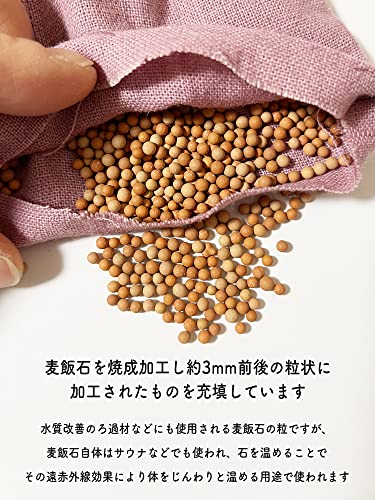 麦飯石のアイピロー 6
