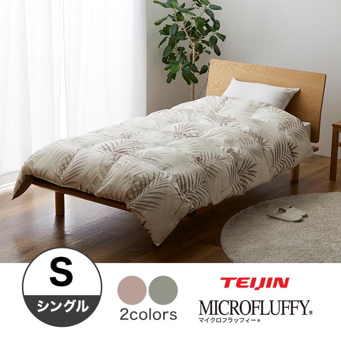 徹底比較】Teijinの掛け布団のおすすめ人気ランキング【2025年11月