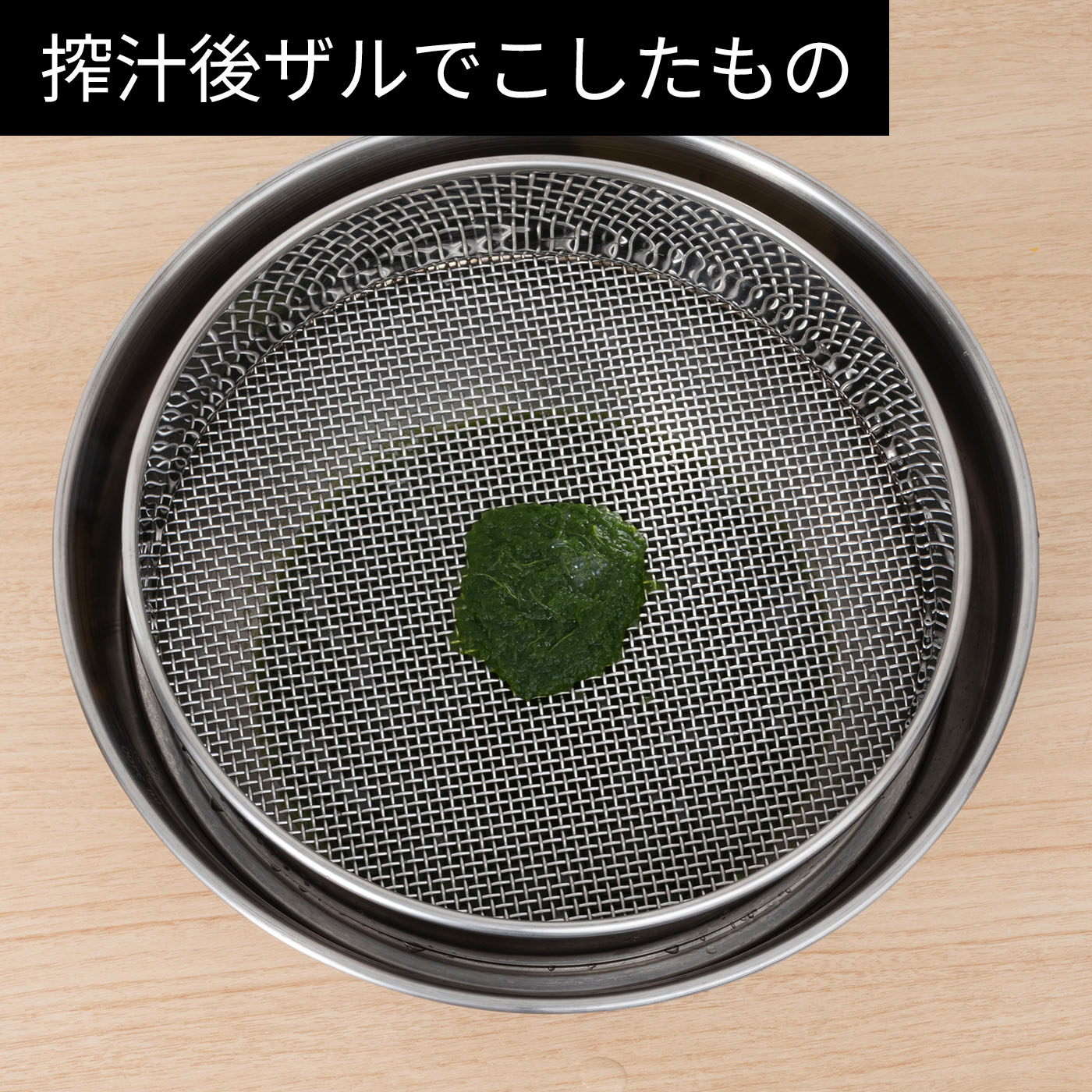 スロージューサー 14