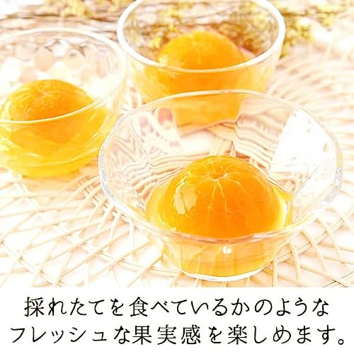 まるっとみかんゼリー 7