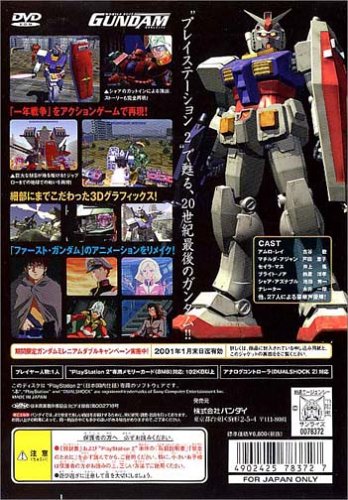PS2ソフトのおすすめ人気ランキング【2026年5月】 | マイベスト