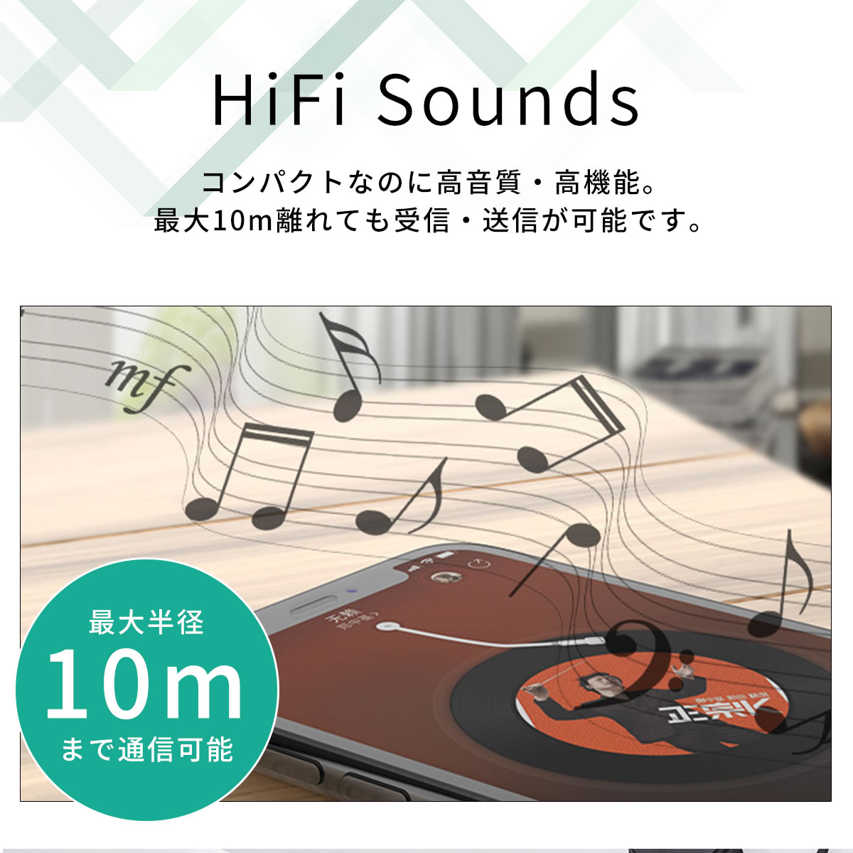 Bluetooth レシーバー トランスミッター 5